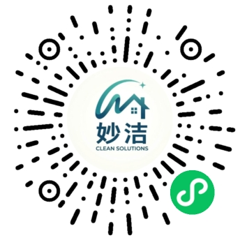 汉中妙洁家政微信小程序码